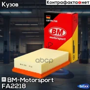 ������ ��������� BM-Motorsport ���. FA2218 FA2218 ����