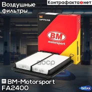 ������ ��������� BM-Motorsport ���. FA2400 FA2400 ����