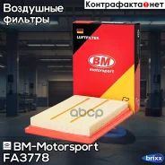 ������ ��������� FORD Fiesta, Fusion 1.3,1.4,1.6L 2001= BM-Motorsport ���. FA3778 FA3778 ����