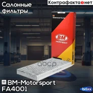 ������ �������� �������� BM-Motorsport ���. FA4001 FA4001 ����