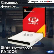 ������ �������� �������� ��� Bosch, BM BM-Motorsport ���. FA4006 FA4006 ����