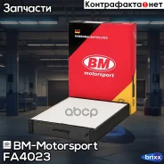 ������ �������� BM-Motorsport ���. FA4023 FA4023 ����