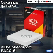 ������ ������ BM-Motorsport ���. FA4016 FA4016 ����