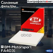 ������ BM-Motorsport ���. fa4031 FA4031 ����