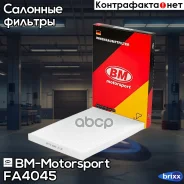 ������ �������� BM-Motorsport ���. FA4045 FA4045 ����