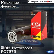 ������ �������� PAZ ��. ���-5344, Cummins ISBE 185 BM-Motorsport ���. FO7273 FO7273 ����