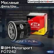 ������ ��������, ������ 3/4-16 FO 7242 Matiz, Spark BM-Motorsport ���. FO7242 FO7242 ����