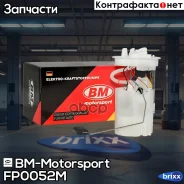��������� ����������������� � ����� FORD FP0052M BM-Motorsport ���. FP0052M FP0052M ����