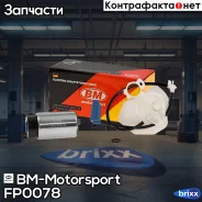��������� ����������������� Toyota FP0078 BM-Motorsport ���. FP0078 FP0078 ����