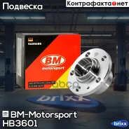 ������� ������ | ����� ����/��� | BM-Motorsport ���. HB3601 HB3601 ����