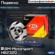 ������� � ����������� � ����� ��������, ����� 26z Toyota Corolla 150, RAV 4 IV HB2320 BM-Motorsport ���. HB2320 HB2320 ����