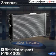 �������� ���������� ���������, MT BM MRK4308 General Motors Nexia BM-Motorsport ���. MRK4308 MRK4308 ����