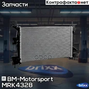 �������� ���������� ���������, M/A 1.6i/2.0i BM MRK4328 FORD Focus III BM-Motorsport ���. MRK4328 MRK4328 ����