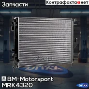 �������� ���������� ���������, MT A/C+ BM MRK4320 LADA, Renault Largus, Logan, Sandero BM-Motorsport ���. MRK4320 MRK4320 ����