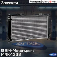 �������� ���������� ���������, �/� (��� Halla) BM MRK4338 LADA Priora BM-Motorsport ���. MRK4338 MRK4338 ����