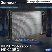 �������� ���������� ���������, M/A BM MRK4350 Mitsubishi Lancer, Outlander II BM-Motorsport ���. MRK4350 MRK4350 ����