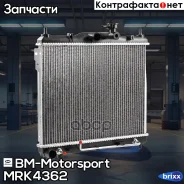 �������� ���������� ���������, AT BM MRK4362 Hyundai/KIA GETZ BM-Motorsport ���. MRK4362 MRK4362 ����