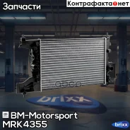 �������� ���������� ���������, MT BM MRK4355 General Motors, OPEL Cruze, Lacetti, Astra-J BM-Motorsport ���. MRK4355 MRK4355 ����