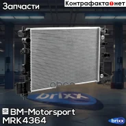 �������� ���������� ���������, AT BM MRK4364 General Motors, OPEL AVEO T300, Mokka BM-Motorsport ���. MRK4364 MRK4364 ����