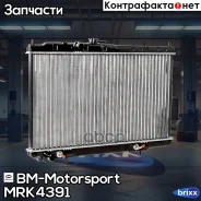 �������� ���������� ���������, AT BM MRK4391 Nissan Almera B10 BM-Motorsport ���. MRK4391 MRK4391 ����