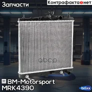 �������� ���������� ��������� AT, AC +/- Nissan Note (06-)/Micra (02-) MRK4390 BM-Motorsport ���. MRK4390 MRK4390 ����