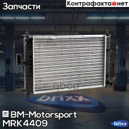 �������� ���������� ��������� MT, AC - Daewoo Matiz 0.8-1.0 (98-) MRK4409 BM-Motorsport ���. MRK4409 MRK4409 ����