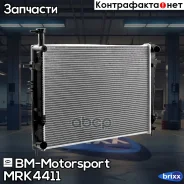 �������� ���������� ���������, 2.0i (��� Halla) BM MRK4411 Hyundai/KIA Sportage II, Tucson I BM-Motorsport ���. MRK4411 MRK4411 ����