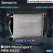 �������� ���������� ���������, 6AT, AC +/- Hyundai/KIA Solaris 2011- 2017, RIO III MRK4422 BM-Motorsport ���. MRK4422 MRK4422 ����