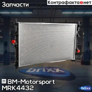 �������� ���������� ��������� MT, AC +/- FORD Transit 14- MRK4432 BM-Motorsport ���. MRK4432 MRK4432 ����