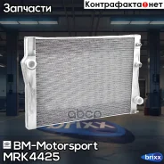 �������� ���������� ��������� AT, AC + BMW X5 (E70, F15) (07-), X6 (E71, E72, F16) MRK4425 BM-Motorsport ���. MRK4425 MRK4425 ����
