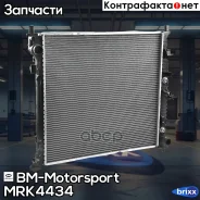 �������� ���������� ��������� BM-Motorsport ���. MRK4434 MRK4434 ����