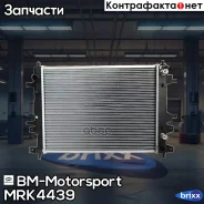 �������� ���������� ��������� AT, 1.5T, 2.0T BM-Motorsport ���. MRK4439 MRK4439 ����