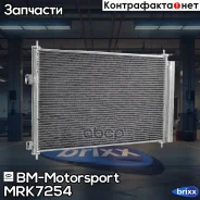 �������� ������������ MRK7254 BM-Motorsport ���. MRK7254 MRK7254 ����