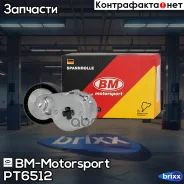 ���������� ����� ���������� OPEL, Chevrolet Astra, Cruze PT6512 BM-Motorsport ���. PT6512 PT6512 ����