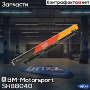 ���� ���������, ������� Hyundai/KIA Kia Ceed II SH-B8040 BM-Motorsport ���. SH-B8040 SHB8040 ����