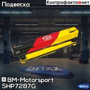 ����������� ������ Suzuki Grand Vitara 2005 SH-P7287-G BM-Motorsport ���. SH-P7287-G SHP7287G ����