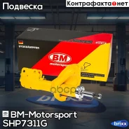 ����������� �������� ������ Mitsubishi Lancer X SH-P7311-G BM-Motorsport ���. SH-P7311-G SHP7311G ����