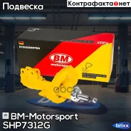 ����������� �������� ����� Mitsubishi Lancer X SH-P7312-G BM-Motorsport ���. SH-P7312-G SHP7312G ����