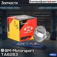 ��������� (+88�C) BM-Motorsport ���. TA6283 TA6283 ����