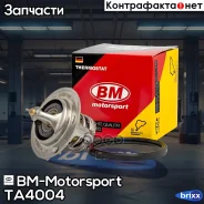 ��������� TA4004 BM-Motorsport ���. TA4004 TA4004 ����
