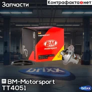 ��������� Daewoo Matiz TT4051 BM-Motorsport ���. TT4051 TT4051 ����