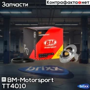 ��������� FORD Focus TT4010 BM-Motorsport ���. TT4010 TT4010 ����