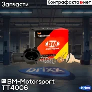 ��������� VAG POLO TT4006 BM-Motorsport ���. TT4006 TT4006 ����