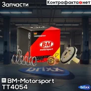 ��������� +83�C VAG POLO Sedan 1.6 2010- TT4054 BM-Motorsport ���. TT4054 TT4054 ����