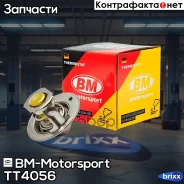 ��������� BM-Motorsport ���. TT4056 TT4056 ����