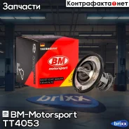 ��������� +82�C BM-Motorsport ���. TT4053 TT4053 ����