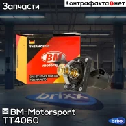 ��������� +105�� BM-Motorsport ���. TT4060 TT4060 ����
