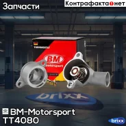 ��������� Chevrolet Lacetti TT4080 BM-Motorsport ���. TT4080 TT4080 ����