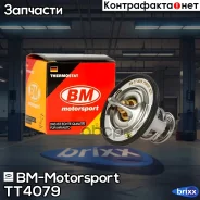��������� Mitsubishi Outlander TT4079 BM-Motorsport ���. TT4079 TT4079 ����