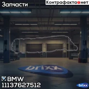 ��������� ������� ���������! BMW F20 2.5i N20 all BMW ���. 11137627512 11137627512 ����